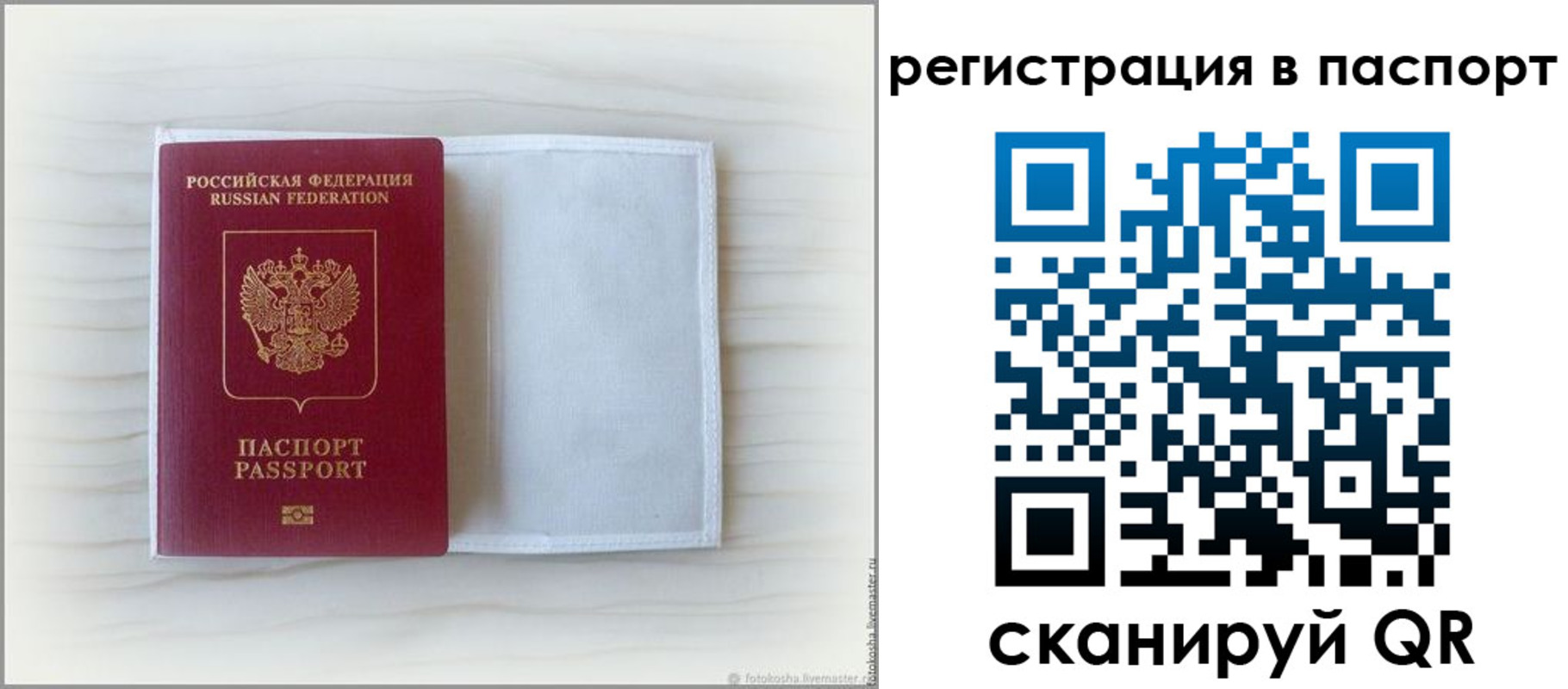 регистрация для дет. сада в Нефтегорске