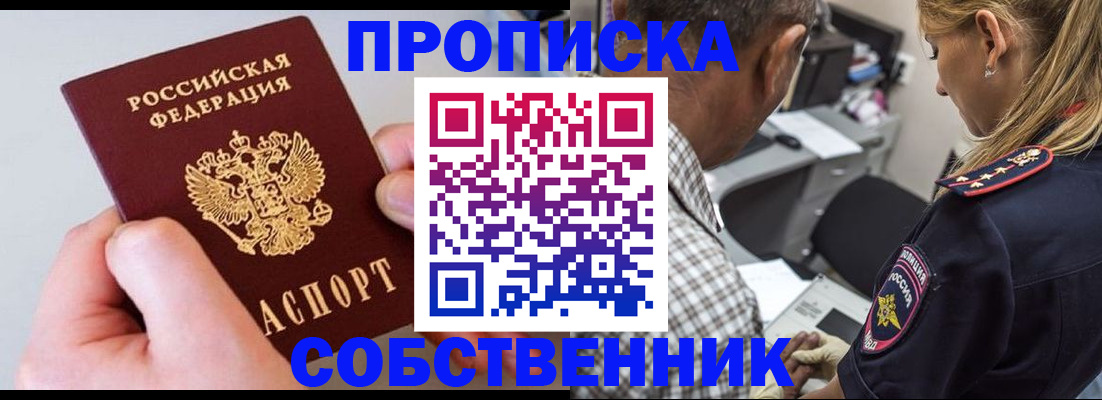 регистрация для дет. сада в Нефтегорске